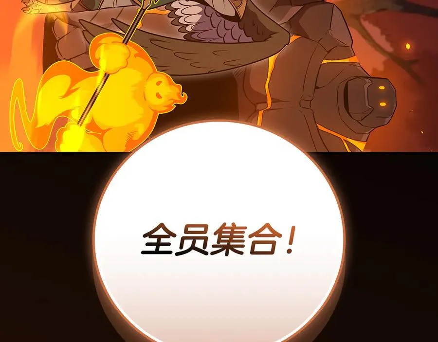 第108话 主线新进展219