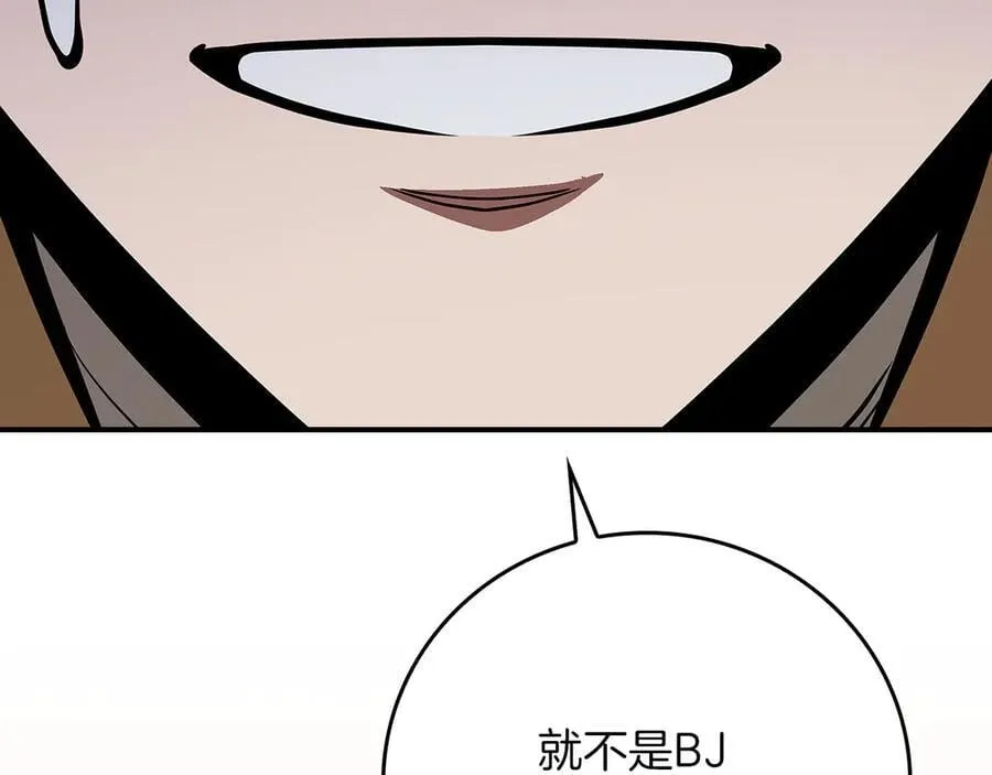 第111话 雷霆风暴170