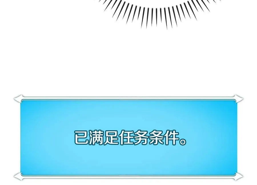 第113话 不在一个频道265