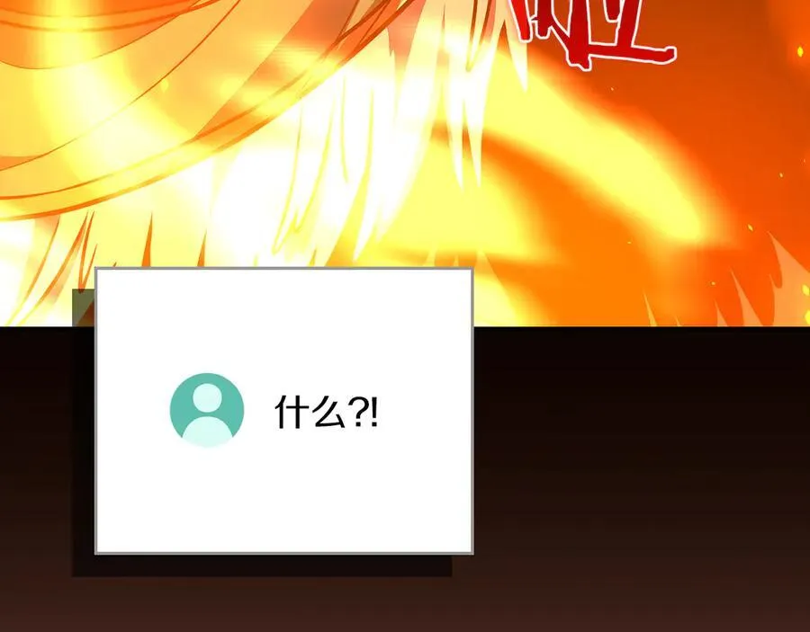 第111话 雷霆风暴175
