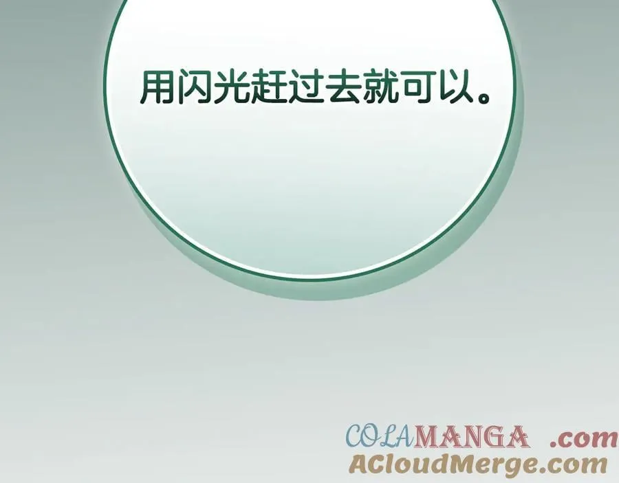 第108话 主线新进展112