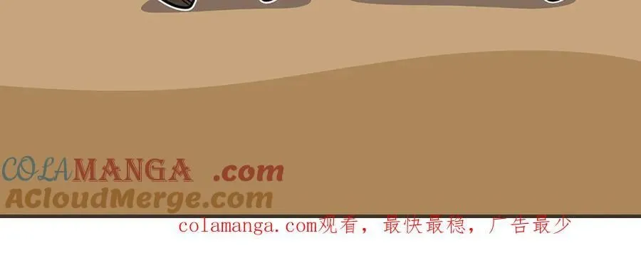 第108话 主线新进展284