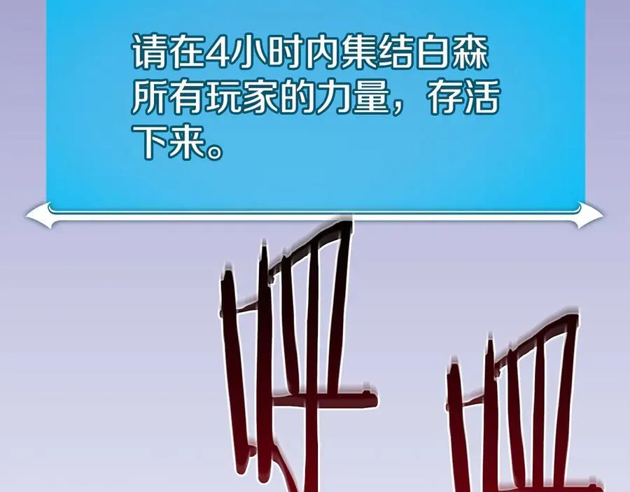 第112话 投降105