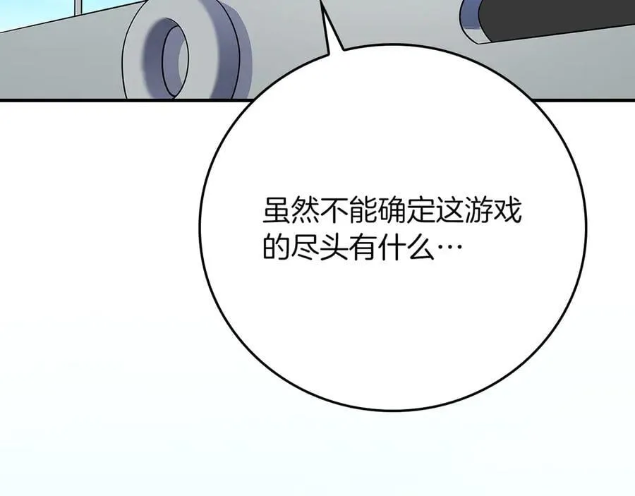 第109话 偶遇狂热粉61