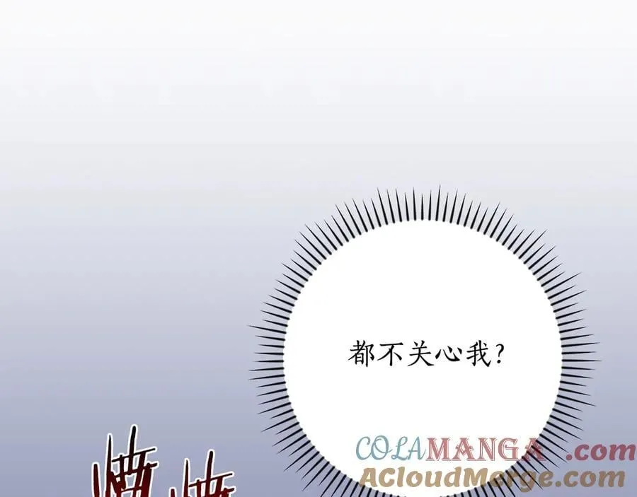 第111话 雷霆风暴92
