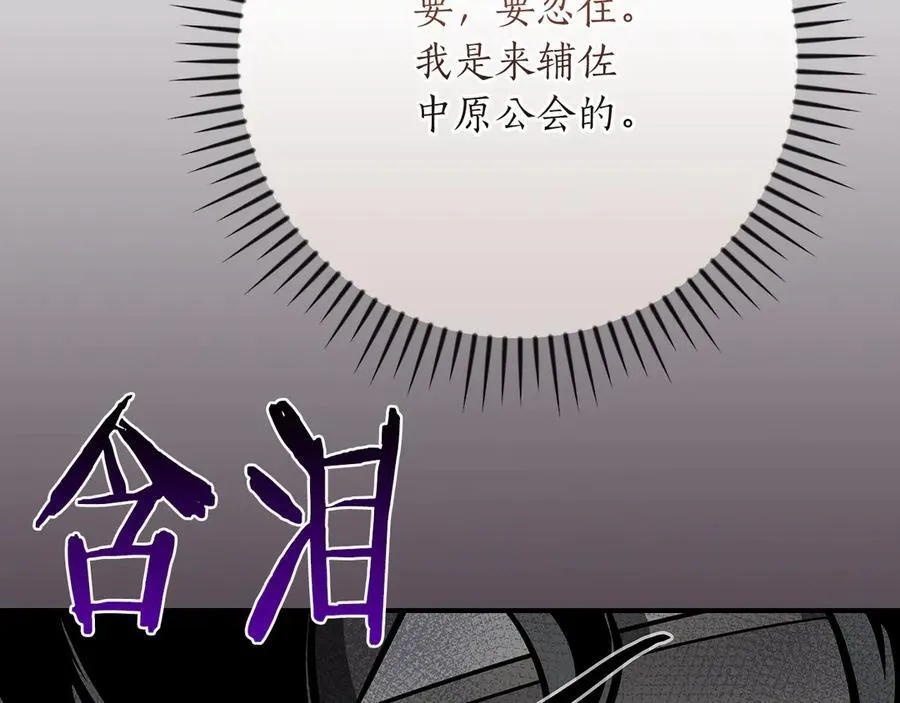 第113话 不在一个频道63