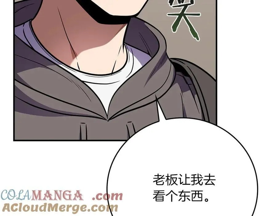 第109话 偶遇狂热粉100