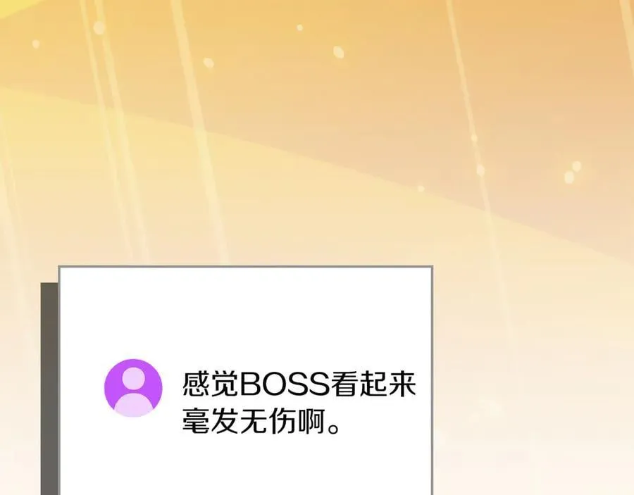 第111话 雷霆风暴218