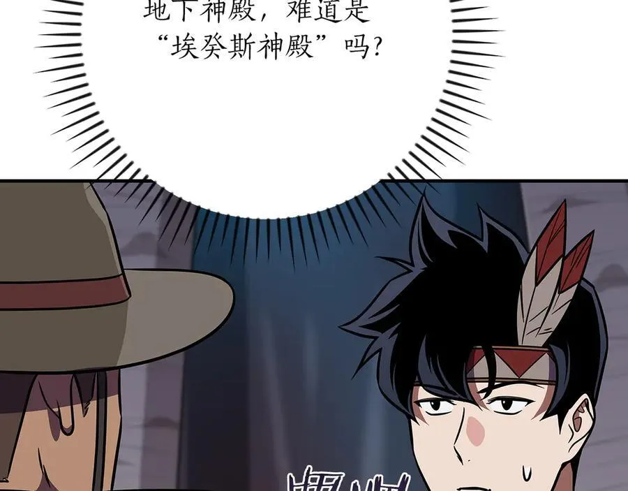 第110话 lucky的兽人化模式131