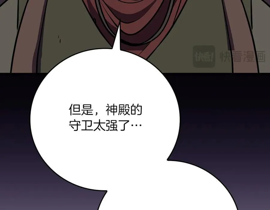第110话 lucky的兽人化模式138