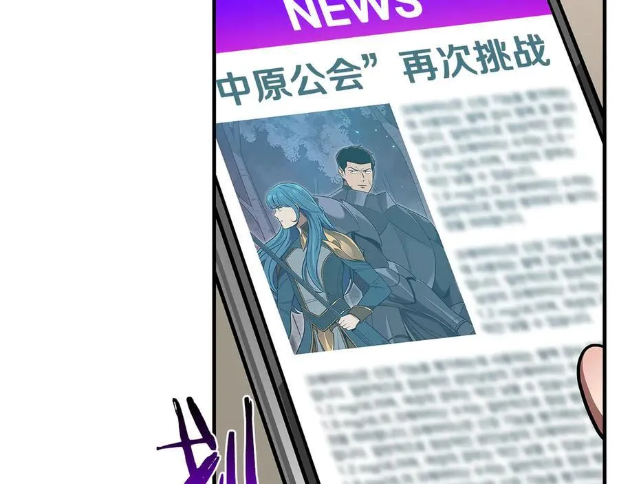 第112话 投降195