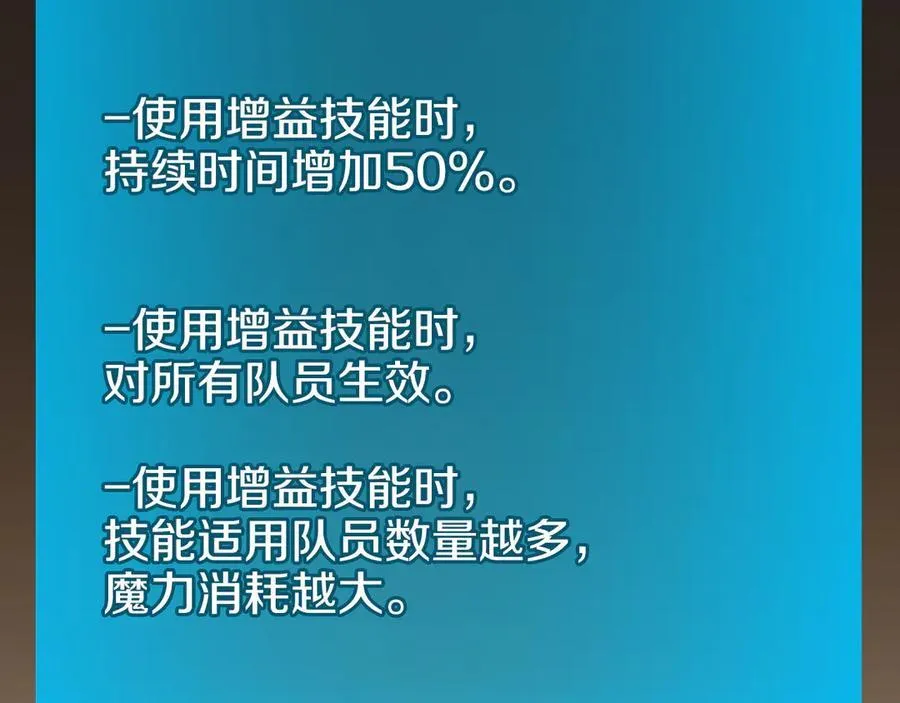 第112话 投降50
