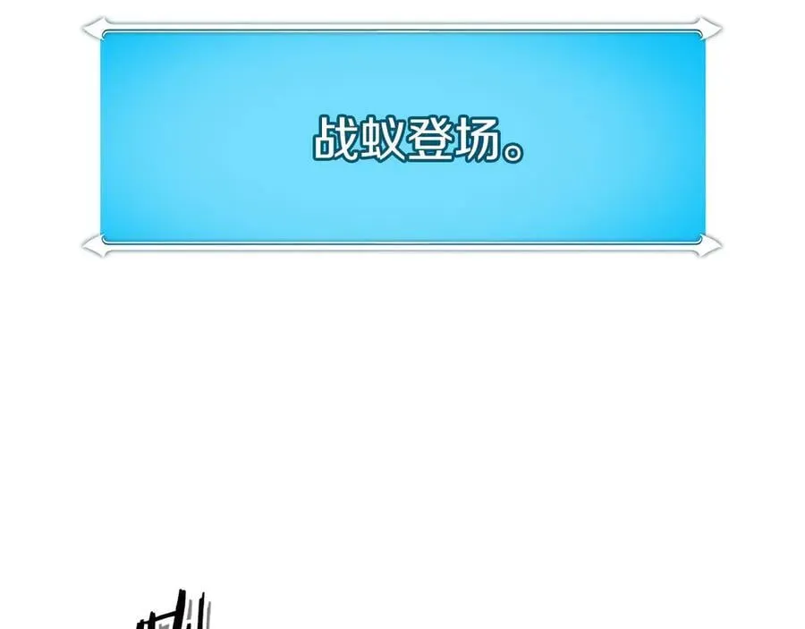 第113话 不在一个频道167