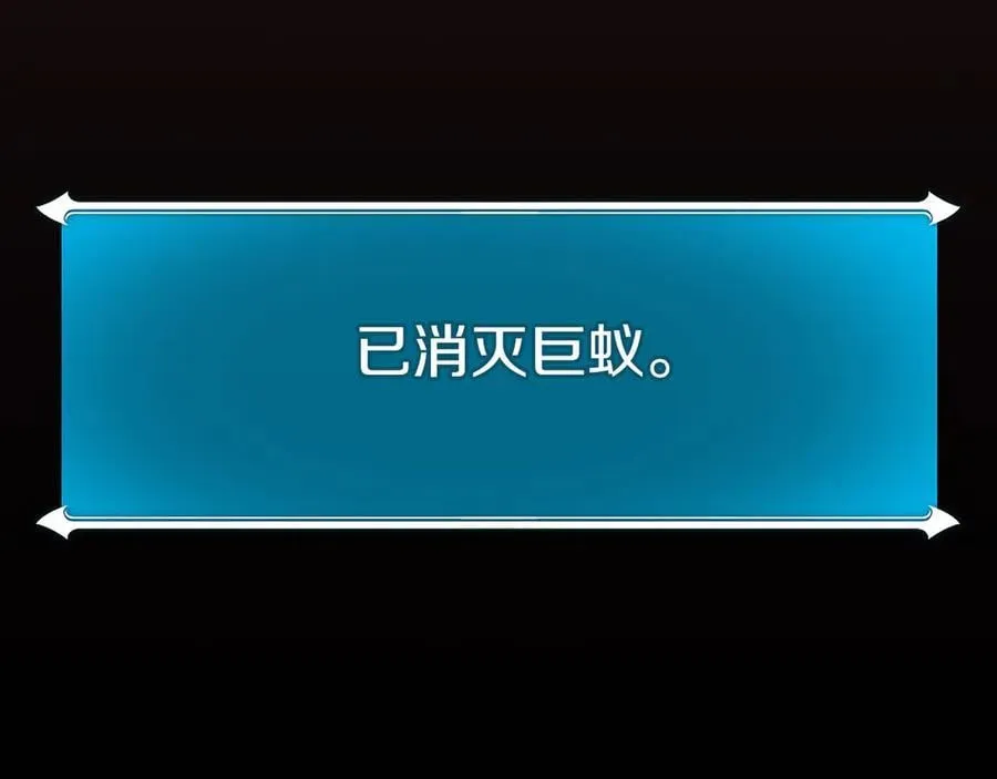 第113话 不在一个频道129