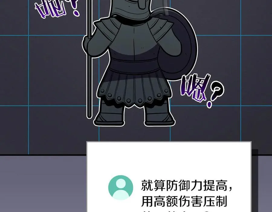 第111话 雷霆风暴154