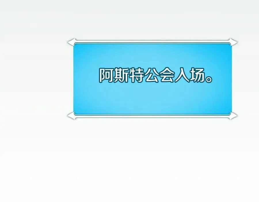 第108话 主线新进展38