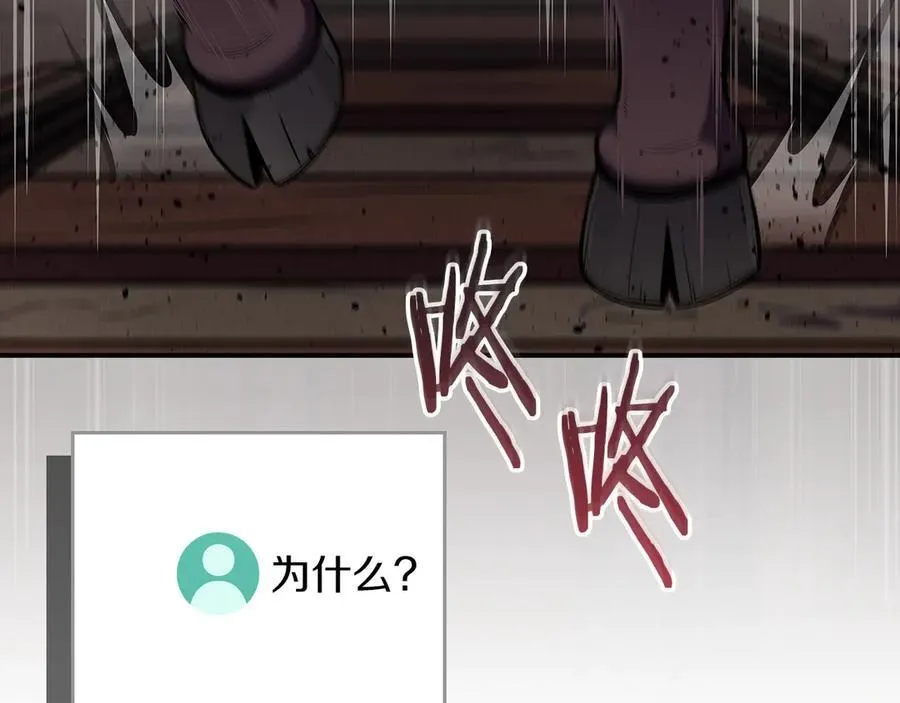 第111话 雷霆风暴19