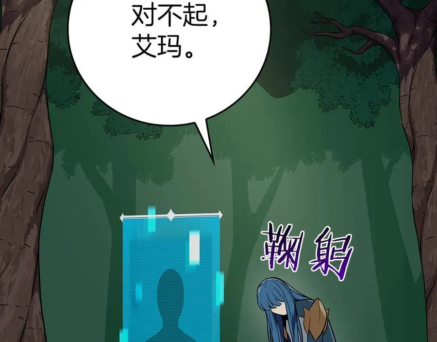 第108话 主线新进展229