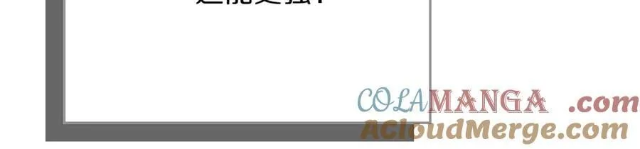 第113话 不在一个频道208