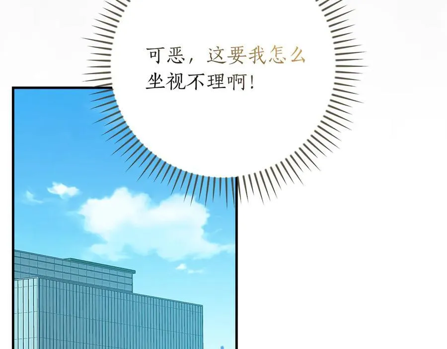 第112话 投降211