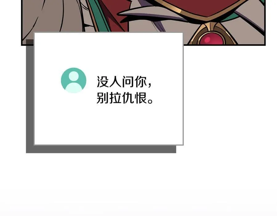第111话 雷霆风暴91