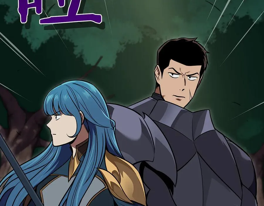 第108话 主线新进展142