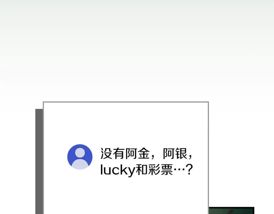 第108话 主线新进展183