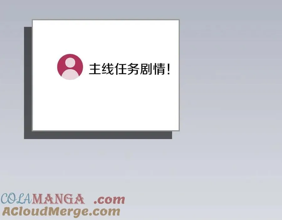 第108话 主线新进展264