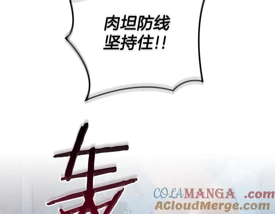 第113话 不在一个频道192