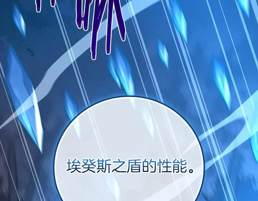 第113话 不在一个频道114