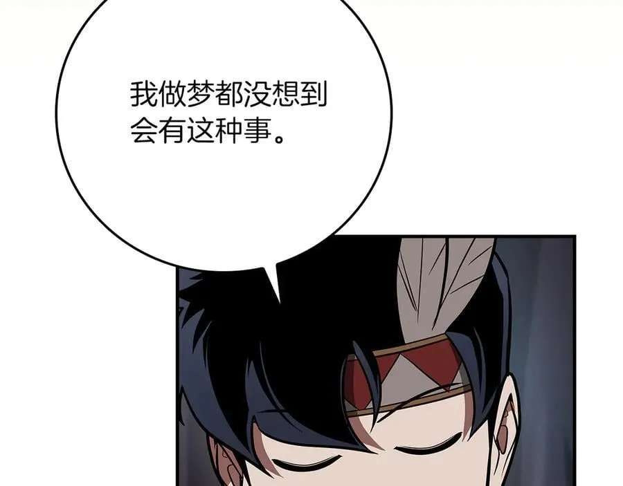 第110话 lucky的兽人化模式101