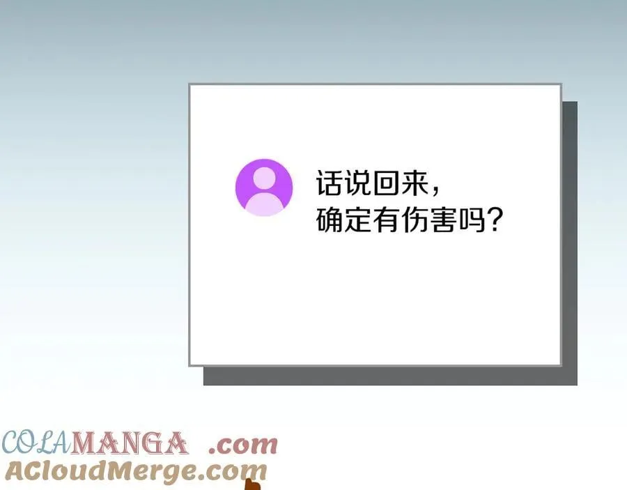 第111话 雷霆风暴212