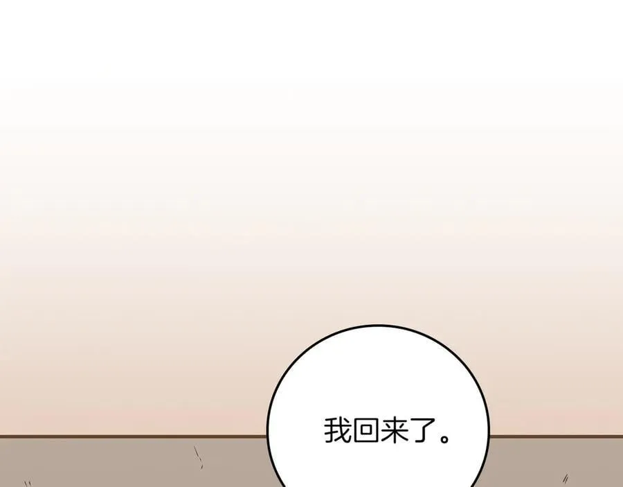 第109话 偶遇狂热粉91