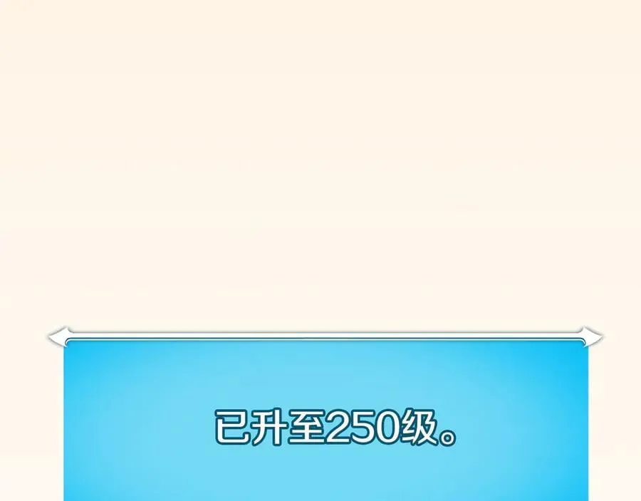 第111话 雷霆风暴79