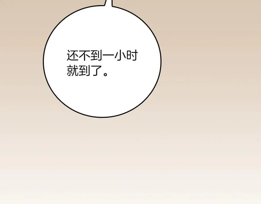 第111话 雷霆风暴131