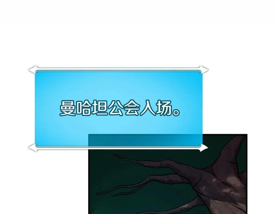 第108话 主线新进展39