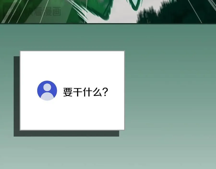 第108话 主线新进展123