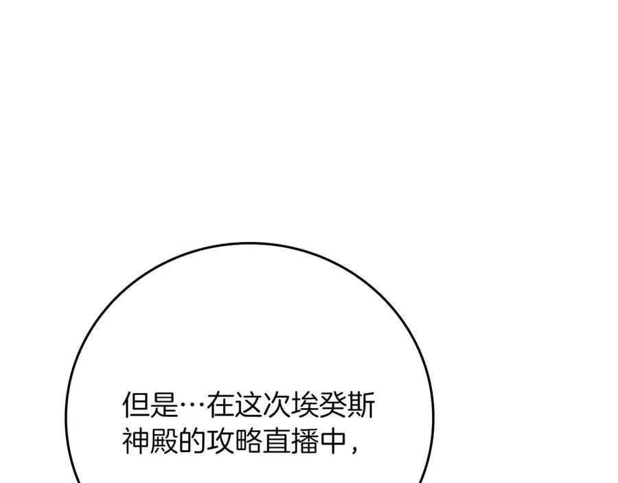 第110话 lucky的兽人化模式257