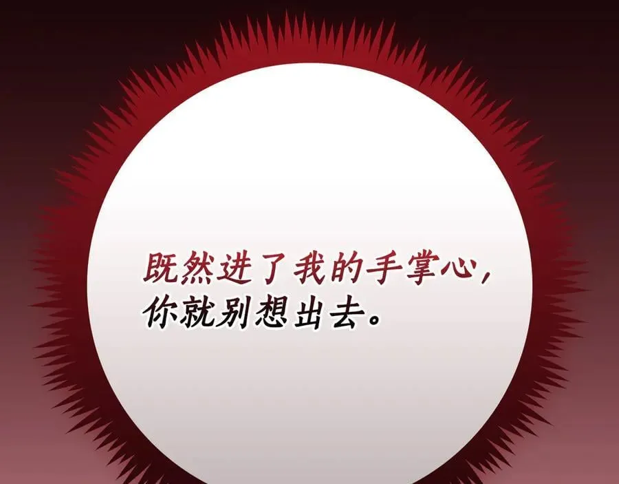 第112话 投降299