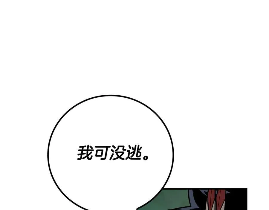 第108话 主线新进展197