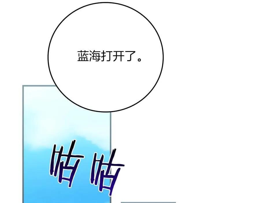 第109话 偶遇狂热粉34