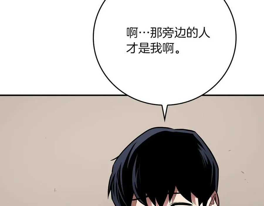 第109话 偶遇狂热粉82