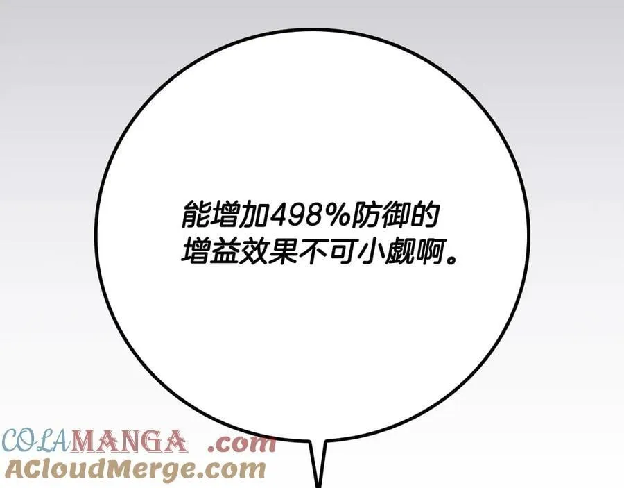第111话 雷霆风暴156