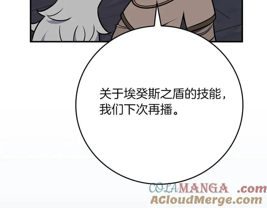 第112话 投降12