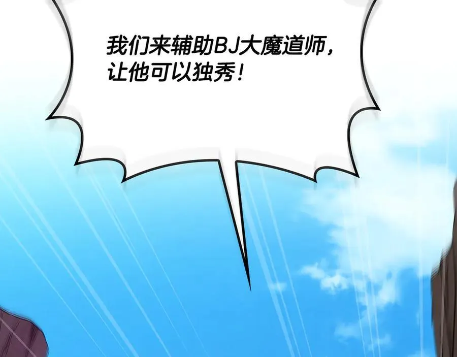 第109话 偶遇狂热粉185