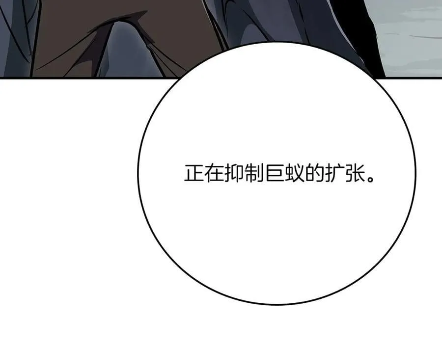 第110话 lucky的兽人化模式129