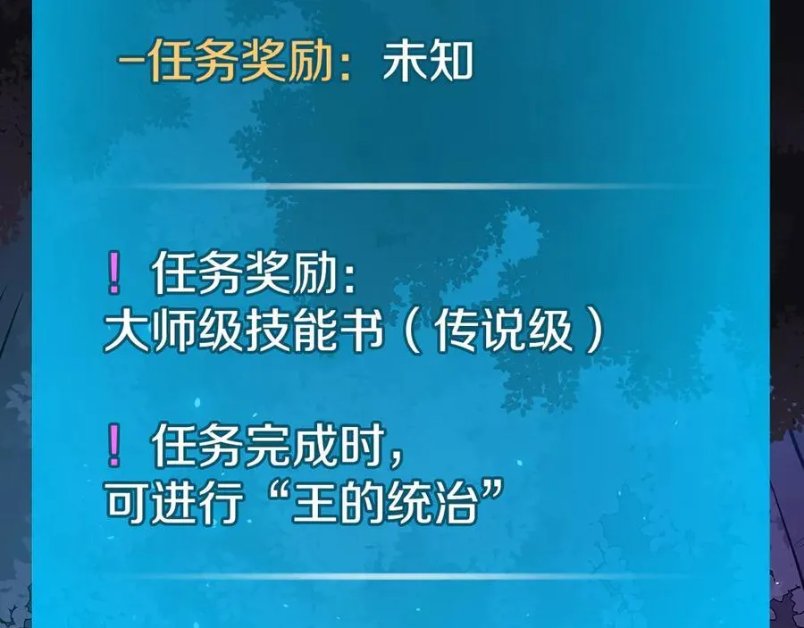 第112话 投降98