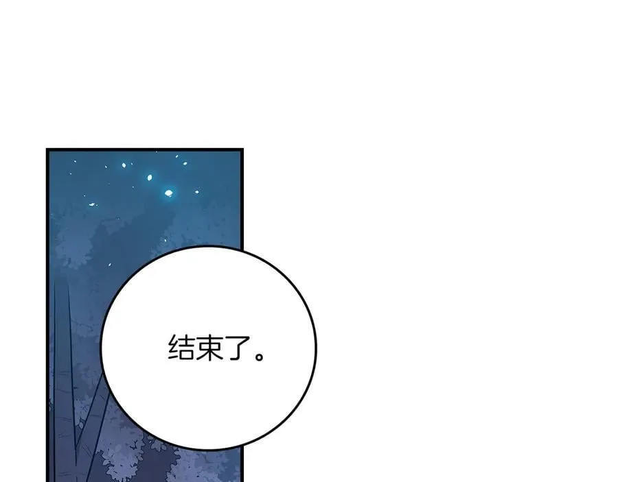 第110话 lucky的兽人化模式89
