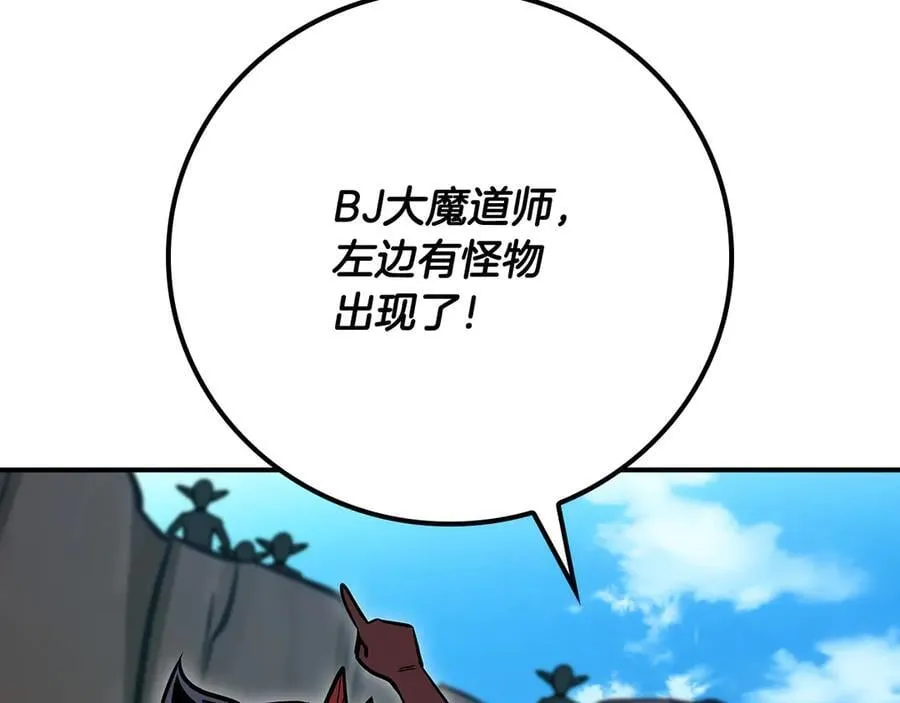 第109话 偶遇狂热粉189