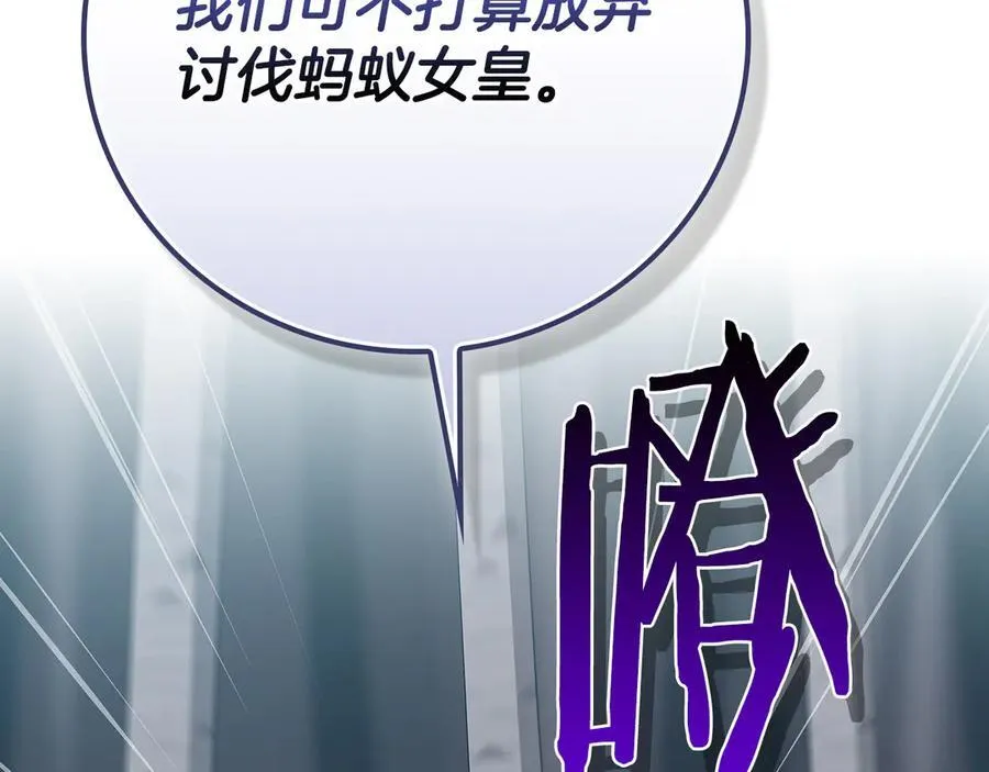 第112话 投降282